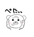 くまです（個別スタンプ：11）
