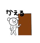 くまです（個別スタンプ：13）