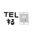 くまです（個別スタンプ：15）