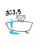 くまです（個別スタンプ：16）
