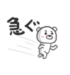 くまです（個別スタンプ：19）