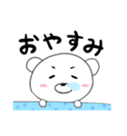 くまです（個別スタンプ：20）