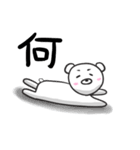 くまです（個別スタンプ：30）