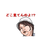 ドス子と愉快な仲間たち（個別スタンプ：1）