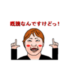 ドス子と愉快な仲間たち（個別スタンプ：8）