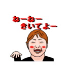 ドス子と愉快な仲間たち（個別スタンプ：9）
