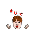 ドス子と愉快な仲間たち（個別スタンプ：12）