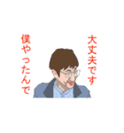 ドス子と愉快な仲間たち（個別スタンプ：23）