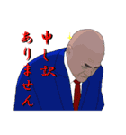 ドス子と愉快な仲間たち（個別スタンプ：24）