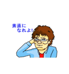 ドス子と愉快な仲間たち（個別スタンプ：34）