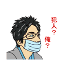 ドス子と愉快な仲間たち（個別スタンプ：39）