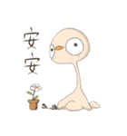 The little Ostrich（個別スタンプ：5）