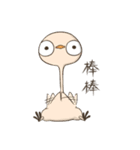 The little Ostrich（個別スタンプ：7）