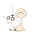 The little Ostrich（個別スタンプ：13）