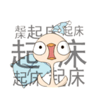 The little Ostrich（個別スタンプ：27）