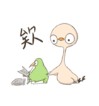 The little Ostrich（個別スタンプ：37）
