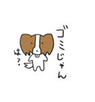 日常と煽りとパピヨン（個別スタンプ：9）