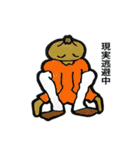 ふにゃふにゃ人間（個別スタンプ：4）