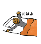 ふにゃふにゃ人間（個別スタンプ：8）