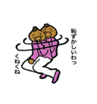 ふにゃふにゃ人間（個別スタンプ：13）