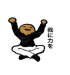 ふにゃふにゃ人間（個別スタンプ：14）