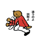 ふにゃふにゃ人間（個別スタンプ：18）