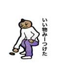 ふにゃふにゃ人間（個別スタンプ：22）