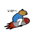 ふにゃふにゃ人間（個別スタンプ：37）
