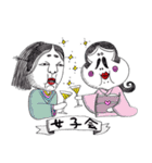 おかめ、ひょっとこ、きつねさん（個別スタンプ：24）