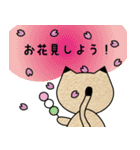 イベント・パーティー・お誘いスタンプ（個別スタンプ：21）