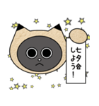 イベント・パーティー・お誘いスタンプ（個別スタンプ：22）