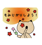 イベント・パーティー・お誘いスタンプ（個別スタンプ：26）