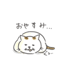 おもちというねこ（個別スタンプ：33）