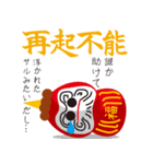 赤オニくん（個別スタンプ：1）