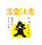 赤オニくん（個別スタンプ：2）