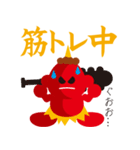 赤オニくん（個別スタンプ：3）