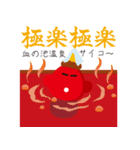 赤オニくん（個別スタンプ：6）