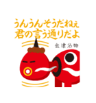 赤オニくん（個別スタンプ：7）