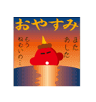 赤オニくん（個別スタンプ：9）