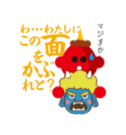 赤オニくん（個別スタンプ：15）