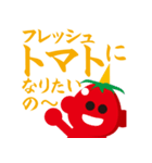 赤オニくん（個別スタンプ：18）