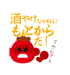 赤オニくん（個別スタンプ：19）