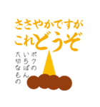 赤オニくん（個別スタンプ：21）