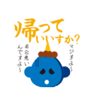赤オニくん（個別スタンプ：22）