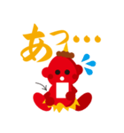 赤オニくん（個別スタンプ：23）