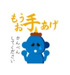 赤オニくん（個別スタンプ：24）