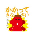 赤オニくん（個別スタンプ：25）