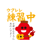 赤オニくん（個別スタンプ：27）