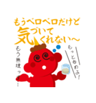 赤オニくん（個別スタンプ：29）