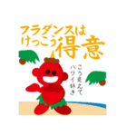 赤オニくん（個別スタンプ：30）